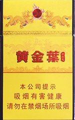 黄金叶（中华龙）  第1张