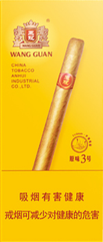 王冠（原味3号）  第1张