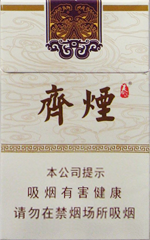 泰山（齐烟）  第1张