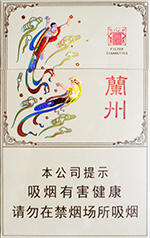 兰州（心如意）  第1张