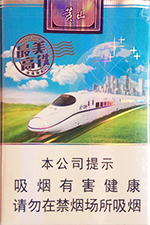 黄山（最美高铁）  第1张