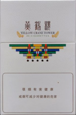 黄鹤楼（硬梯杷1mg）  第1张