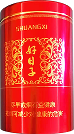 双喜（听）  第1张