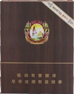 泰山（巅峰6号）  第1张
