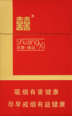 双喜（硬红逸品）  第1张