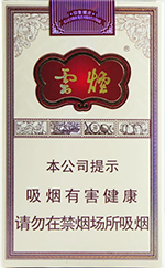 云烟（软印象烟庄）  第1张