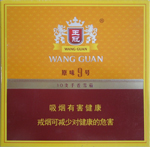 王冠（原味9号）  第1张
