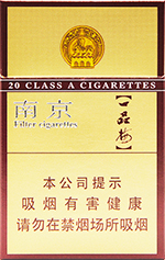 南京（紫晶）  第1张