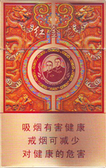 红金龙（硬晓楼双龙）  第1张