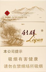 利群（西子阳光）  第1张