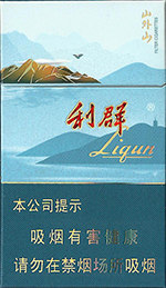 利群（山外山）  第1张