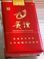 贵烟（软红北纬27）  第1张