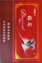 钻石（硬红120）  第1张
