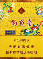 玉溪（中支钓鱼台）  第1张