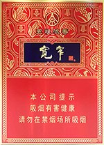 娇子（宽窄五粮浓香中支）  第1张