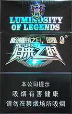 泰山（战神归来之时）  第1张