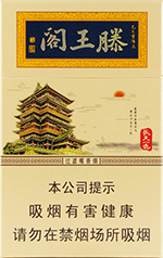 金圣（硬滕王阁）  第1张