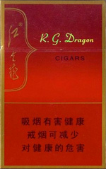红金龙（硬红龙）  第1张