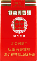 双喜（软经典）  第1张