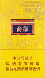 黄山（新概念）  第1张