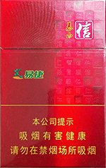 泰山（易捷之信）  第1张