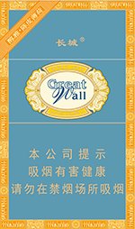长城（醇雅薄荷）  第1张