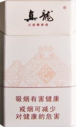 真龙（前程似锦）  第1张