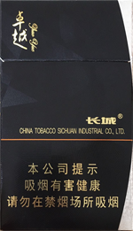 长城（卓越）  第1张
