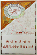 长城（伯乐）  第1张
