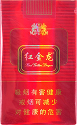 红金龙（软双龙）  第1张
