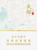 黄山（天都中支）  第1张