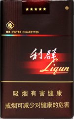 利群（软长嘴）  第1张