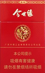 真龙（今世缘）  第1张