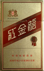红金龙（晓楼特号）  第1张