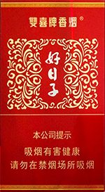 双喜（盛世）  第1张