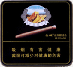长城（迷你甜干邑）  第1张