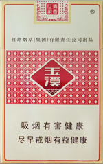 玉溪（清香世家）  第1张