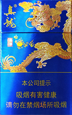 真龙（海纳百川）  第1张