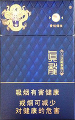真龙（佳韵）  第1张