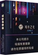 双喜（好日子城市之光）  第1张