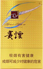 贵烟（多彩）  第1张