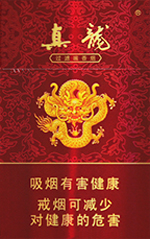 真龙（珍品）  第1张