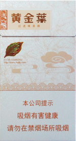 黄金叶（天香细支）  第1张