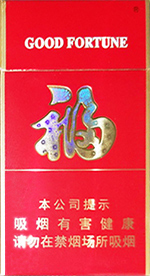 云烟（福细支）  第1张