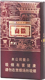 黄山（徽商新视界细支）  第1张