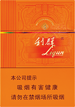 利群（阳光橙中支）  第1张