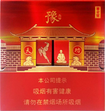 黄金叶（豫烟5号）  第1张