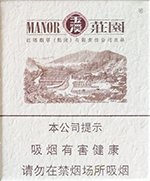 玉溪（硬庄园16支）  第1张