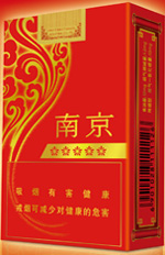 南京（五星）  第1张