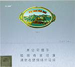 长城（大号铝管5支）  第1张